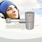 عطر جیبی فرمیسک 30میل شماره ۹ مدل اترنیتی Eternity مردانه | ماندگاری بالا