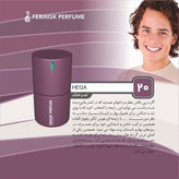 عطر جیبی فرمیسک ۲۰ مدل هگا با رایحه خاص مشترک زنانه و مردانه