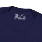 تیشرت مردانه آستین کوتاه یقه گرد مدل کلاسیک ساده کد 13