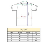تیشرت آستین کوتاه مردانه طرح گربه کد 1983