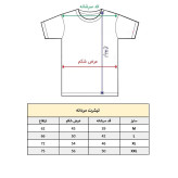 تی شرت آستین کوتاه مردانه پاد آفرین مدل کلمه انگلیسی کد 242