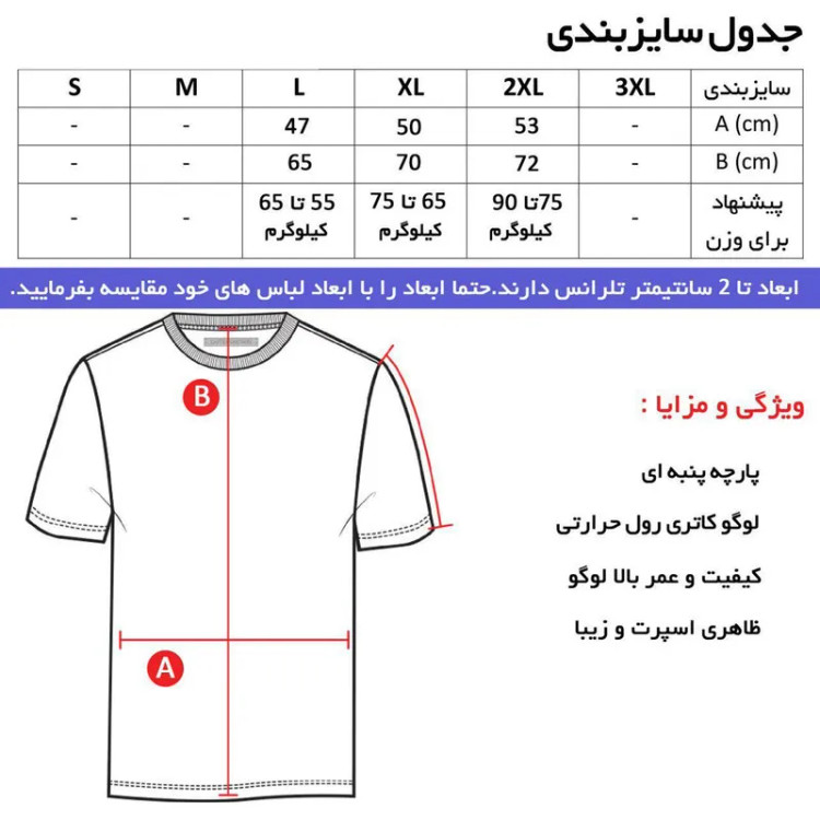 تی شرت کلاه دار مردانه آستین بلند نخی ساده مشکی