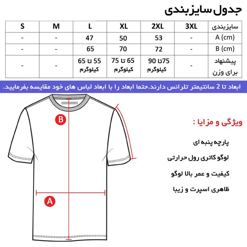 تی شرت کلاه دار مردانه آستین کوتاه مشکی نخی کد bl4409