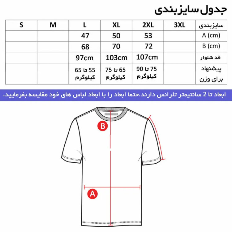 پولوشرت مردانه آستین کوتاه یقه برگردان جودون مشکی ساده اسپرت روزمره