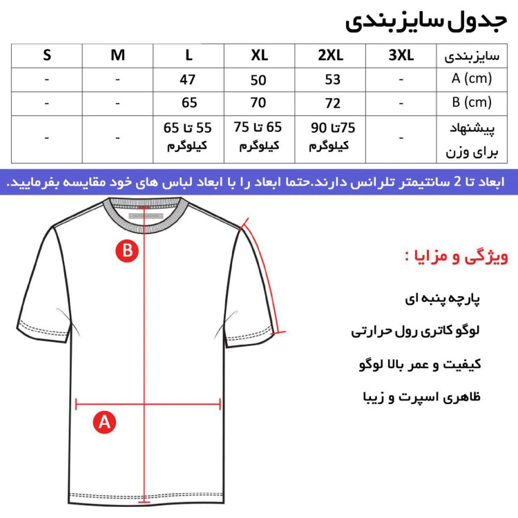 پولوشرت مردانه مشکی طرح آرسنال یقه دکمه دار جنس جودون سایز L XL 2XL