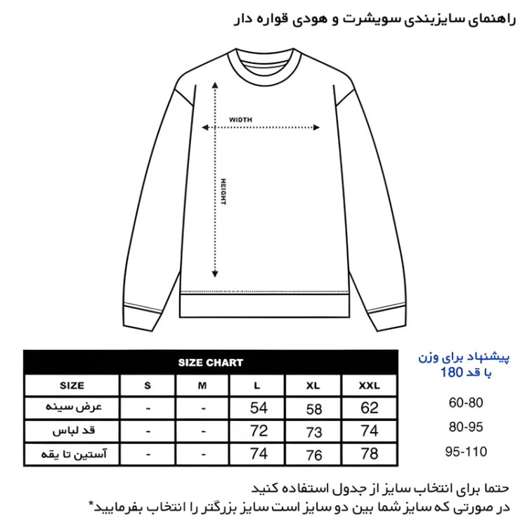 سویشرت مردانه دورس یقه گرد طرح رئال مادرید مدل 14040808