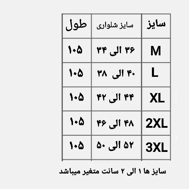 شلوار راحتی نخی مردانه ژانیاطب رنگ کرم روشن سایز L XL