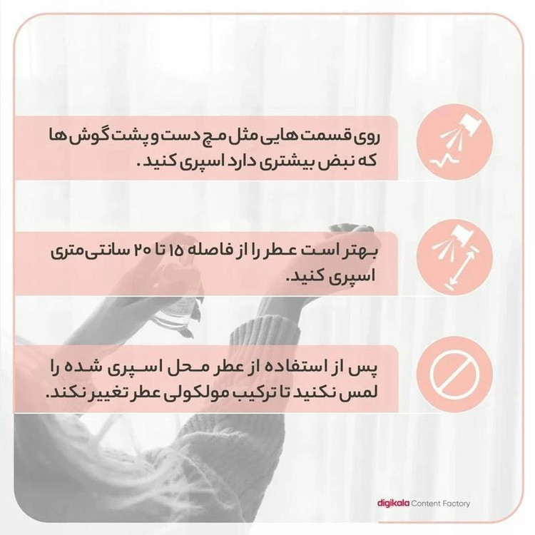 ادو پرفیوم زنانه زوا مدل ویکتوریا سکرت بامب شل با رایحه خنک حجم 70 میلی لیتر