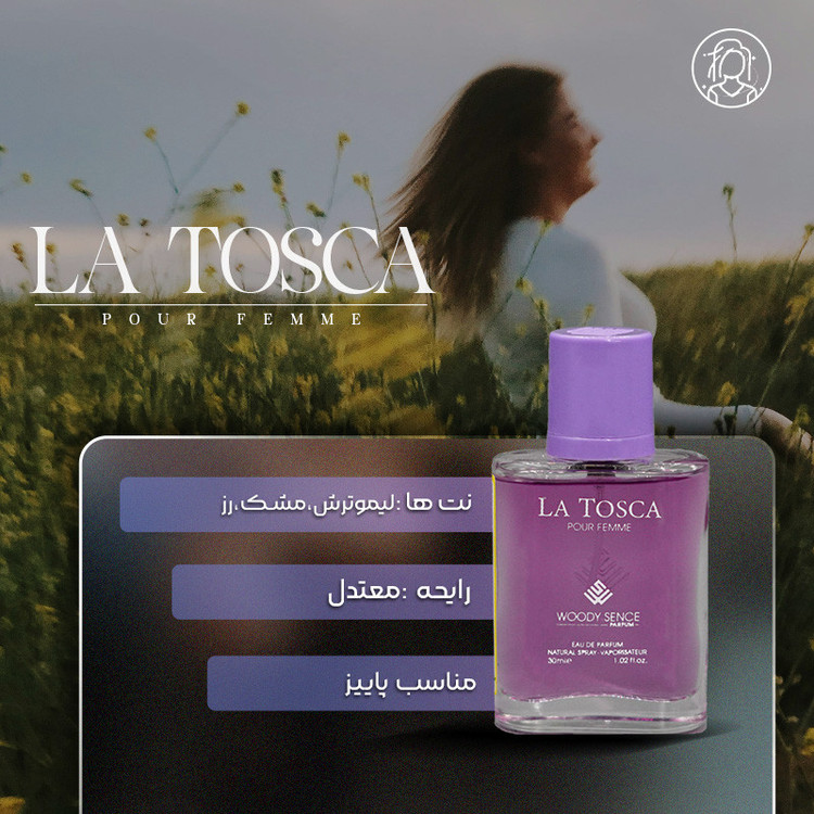 عطر جیبی زنانه وودی سنس مدل لاتوسکا LA TOSCA حجم 30 میلی لیتر
