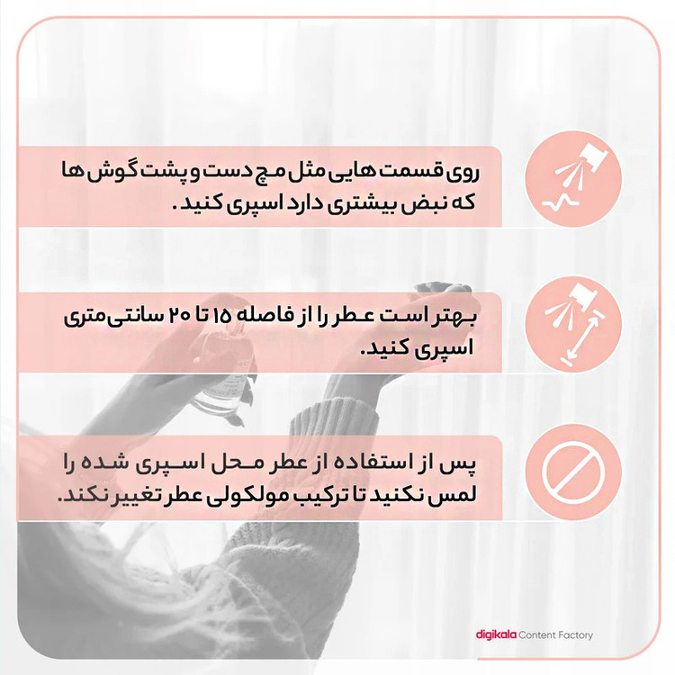 ادو پرفیوم مردانه هارلینگن مدل دیور فارنهایت با رایحه گرم و معتدل حجم 100 میلی لیتر