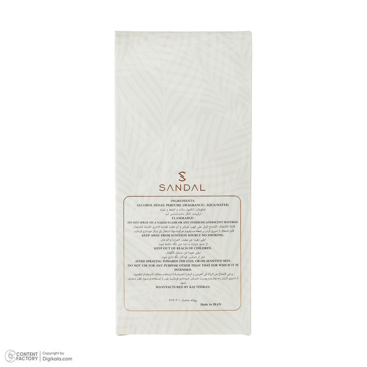 عطر جیبی زنانه صندل مدل amouage honour با رایحه خنک حجم 25 میلیلیتر