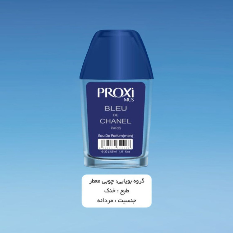 عطر جیبی زنانه پروکسی مدل bleu de chanel حجم 30 میلی لیتر