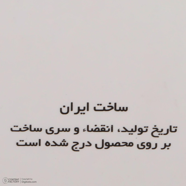 ادو پرفیوم مردانه فراگرنس پرشیا 116 مدل شیخ کلاسیک با رایحه گرم حجم 70 میلی لیتر