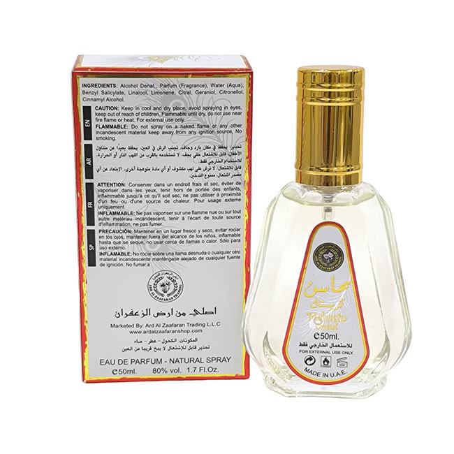 ادوپرفیوم ارض الزعفران للتجاره مدل محاسن کریستال با رایحه شیرین و خنک حجم 50 میلیلیتر