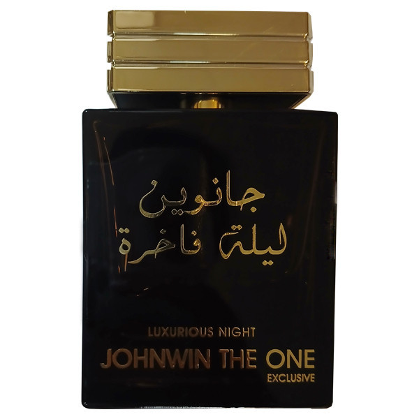 ادوپرفیوم جانوین مدل لیله فاخره با رایحه تند و گرم حجم 100 میلیلیتر
