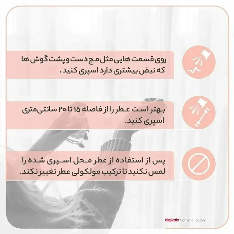 ادوپرفیوم زنانه نیفتی مدل ایفوریا با رایحه گرم حجم 30 میلیلیتر