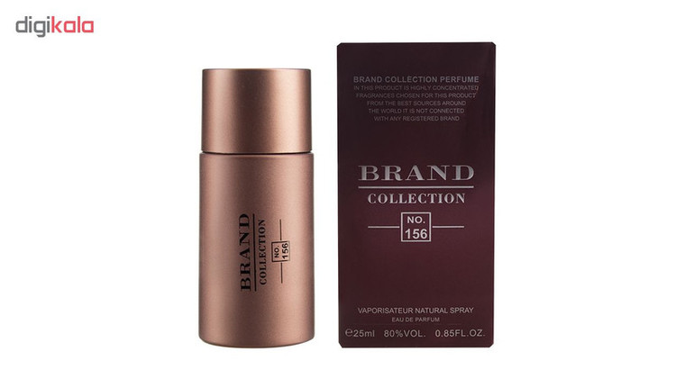 عطر جیبی مردانه برند کالکشن مدل 212