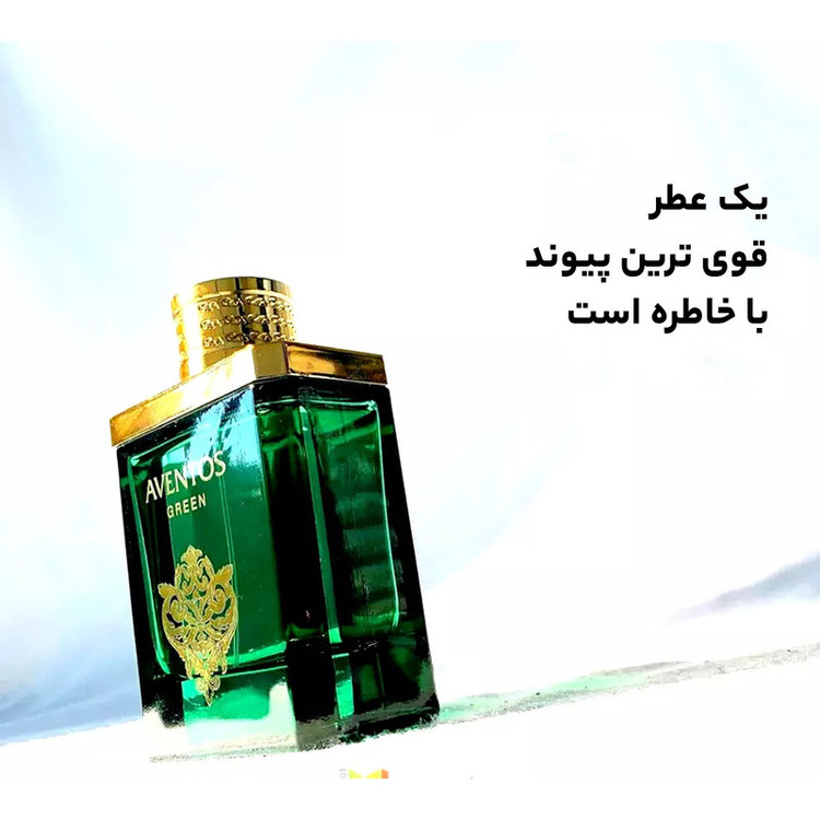ادو پرفیوم مردانه فراگرنس ورد مدل AVENTOS GREEN حجم 100 میلی لیتر