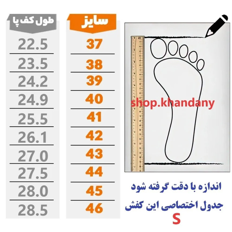 کفش چرم زنانه مدل ماهور مشکی اسپرت باشگاه دویدن پیادهروی