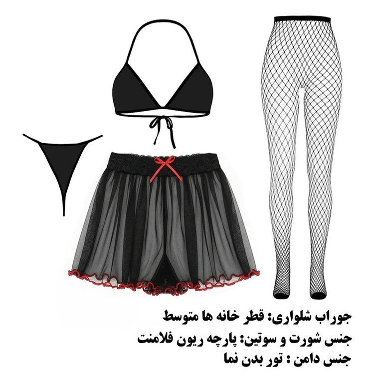 لباس خواب زنانه مدل چهار تکه شامیز