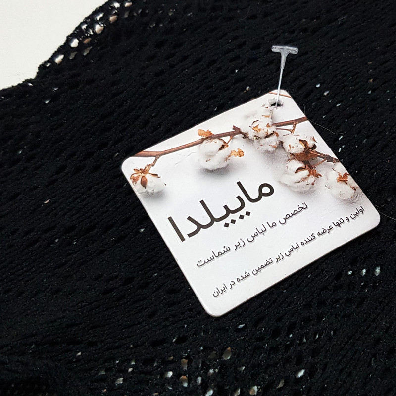 لباس خواب زنانه ماییلدا مدل فاق باز فانتزی کد 4855-7123