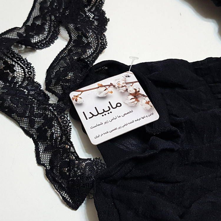 لباس خواب زنانه ماییلدا مدل فیشنت فاق باز کد 4855-S59