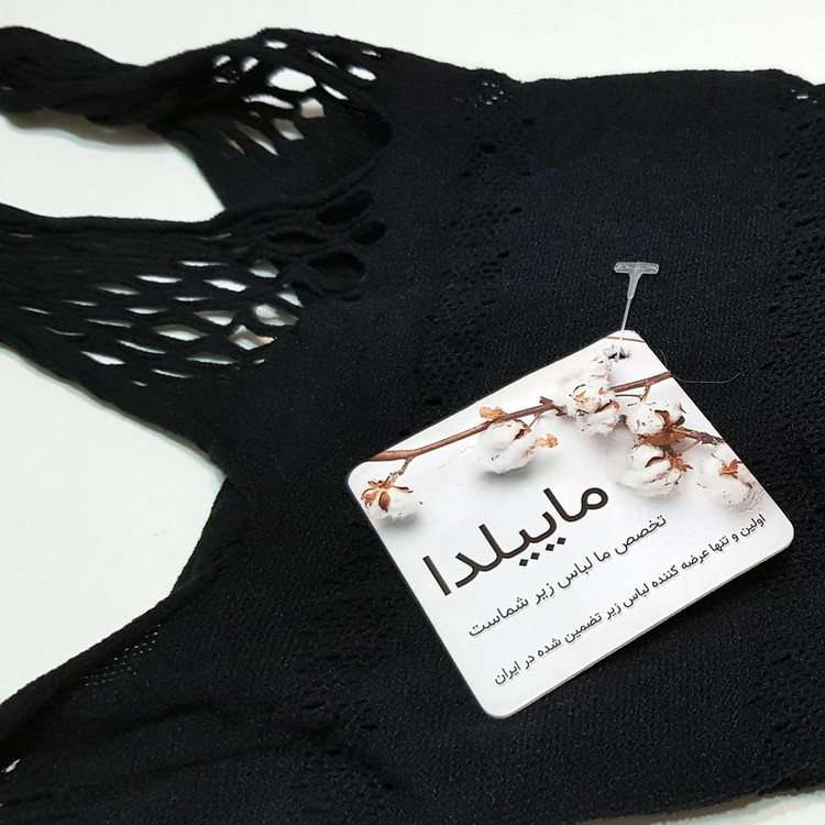 لباس خواب زنانه ماییلدا مدل فیشنت کد 4855-7099