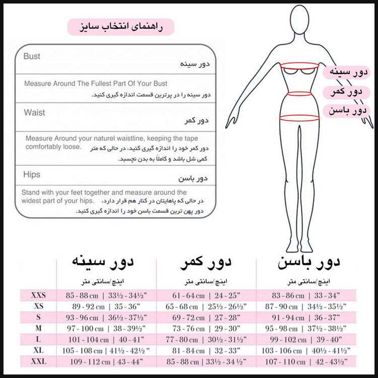 لباس خواب زنانه کد T-901-06