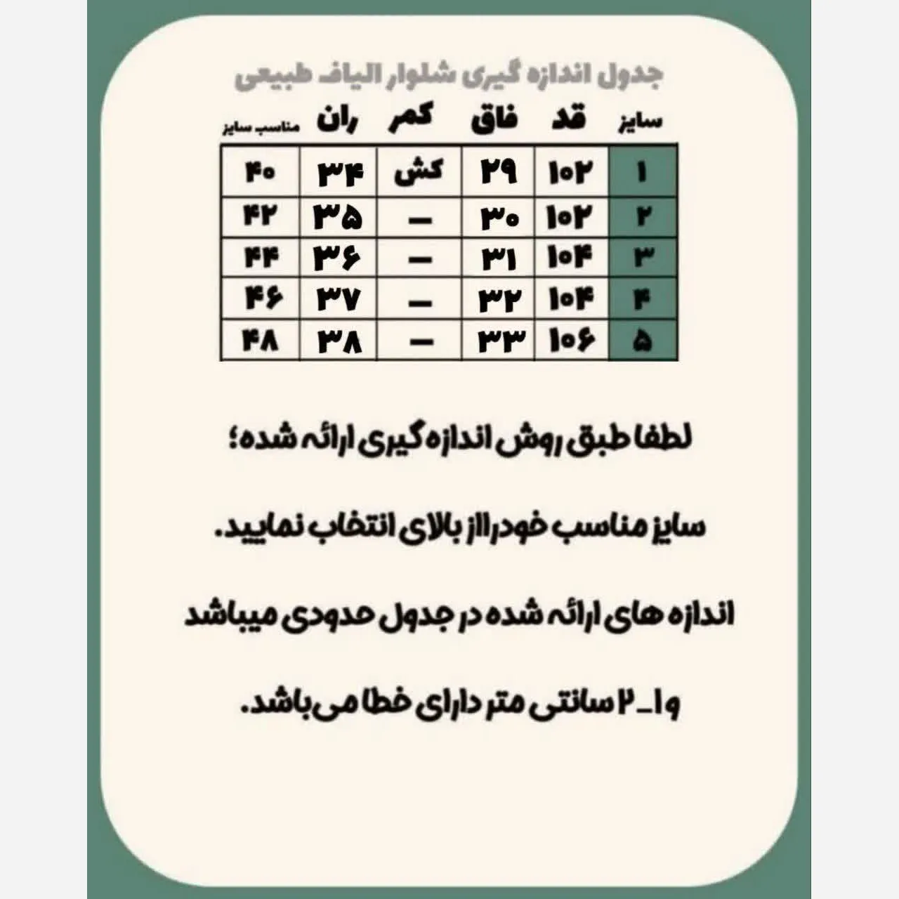 ست پیراهن شلوار مردانه الیاف طبیعی ماهان