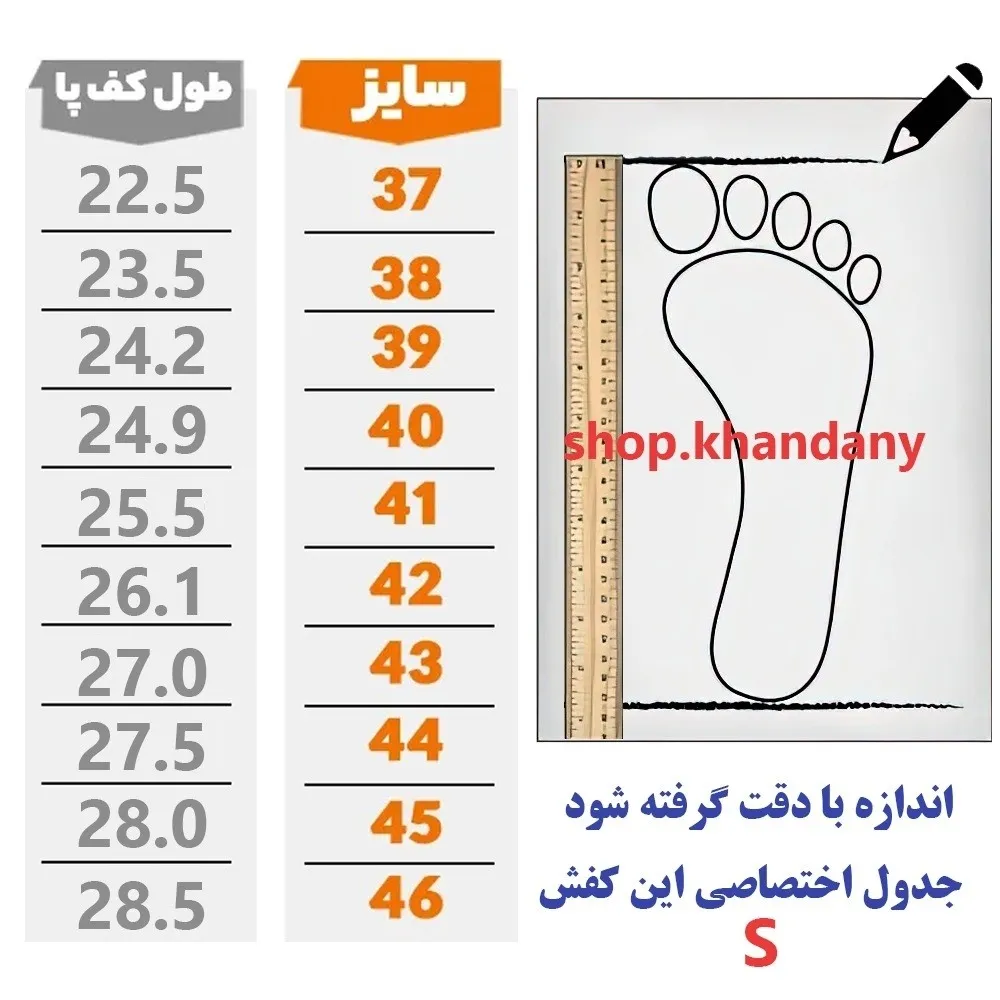 کفش اسکیچرز جورابی مردانه مشکی(254)