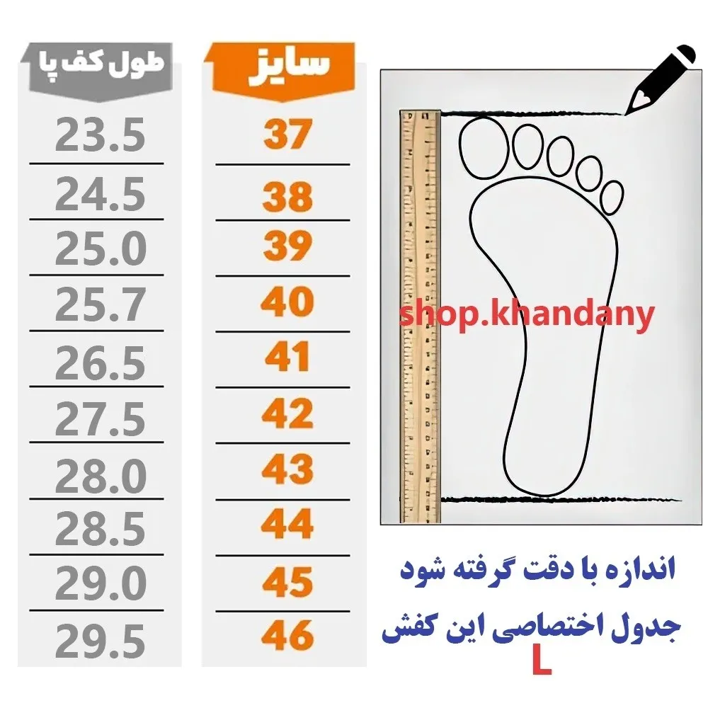 کفش اسکیچرز go walk مردانه کویر سورمه ای(151)