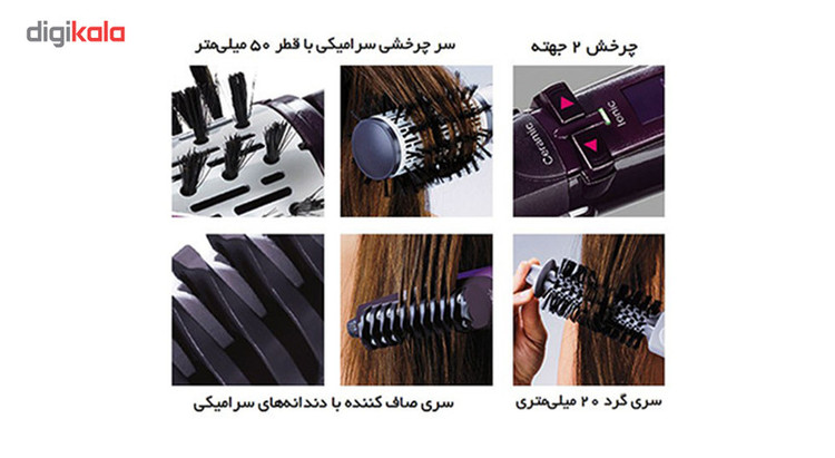 سشوار برسدار چرخشی 1000 وات بابلیس مدل 2736E، موتور AC، وزن 200 گرم، دارای متمرکزکننده پهن، سری برسدار گرد باریک، سری دندانهدار با ویژگی فرکنندگی، صافکنندگی، حجمدهندگی، با قابلیت باد سرد، فناوری تولید یون، سری قابل تعویض، قابلیت تنظیم دما