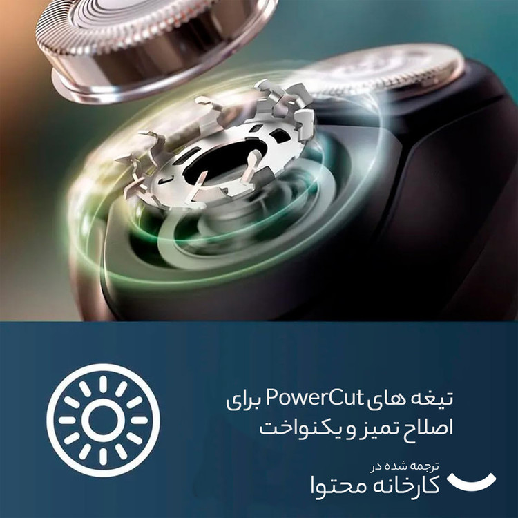 ماشین اصلاح موی صورت فیلیپس مدل X3021 با تیغه استیل ضد زنگ، اصلاح چرخشی و صفر زن، استفاده خشک و مرطوب، شارژ سریع 5 دقیقهای، شارژ کامل 60 دقیقهای برای 40 دقیقه استفاده، ضد آب و قابل شستشو و طراحی ارگونومیک