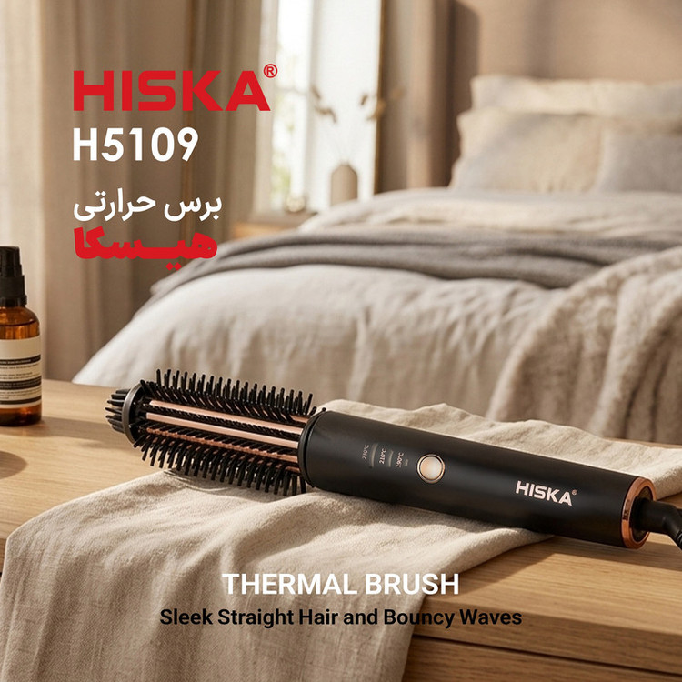 برس حرارتی مو هیسکا مدل H-5109