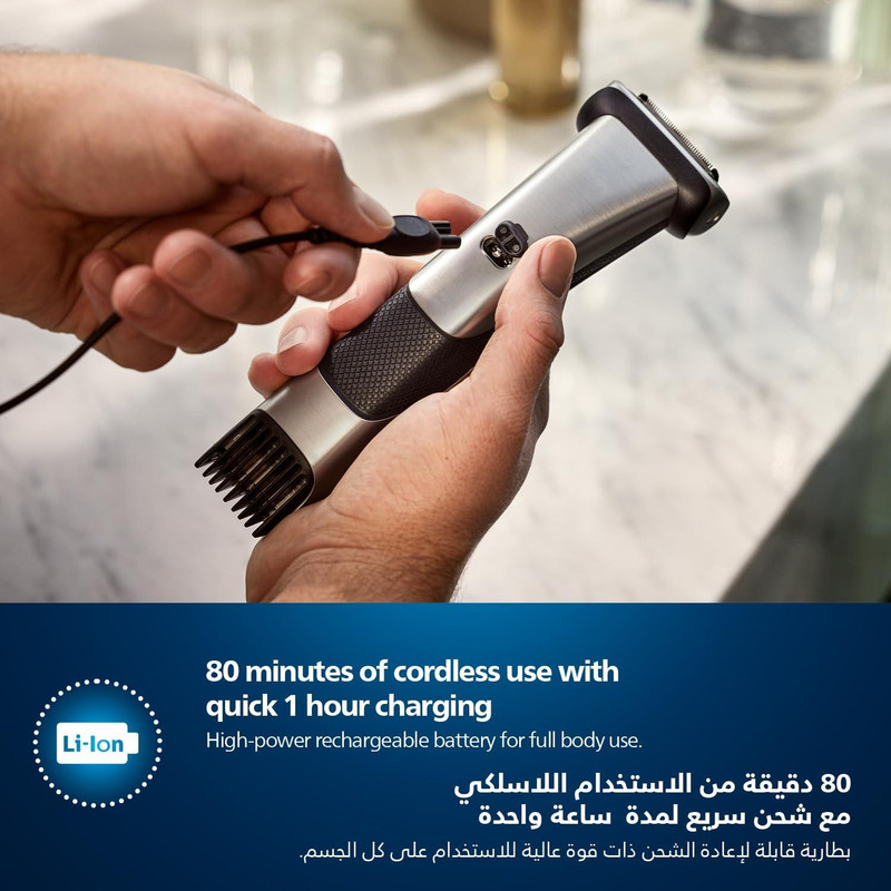 ماشین اصلاح موی بدن فیلیپس مدل Bg7025-13