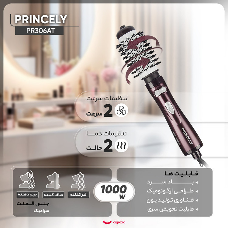 سشوار برسدار چرخشی 1000 وات پرینسلی مدل PR306AT، موتور DC، وزن 500 گرم، المنت سرامیک، دارای سری برسدار گرد باریک، سری برسدار گرد پهن با ویژگی فرکنندگی، صافکنندگی، حجمدهندگی، با قابلیت باد سرد، فناوری تولید یون