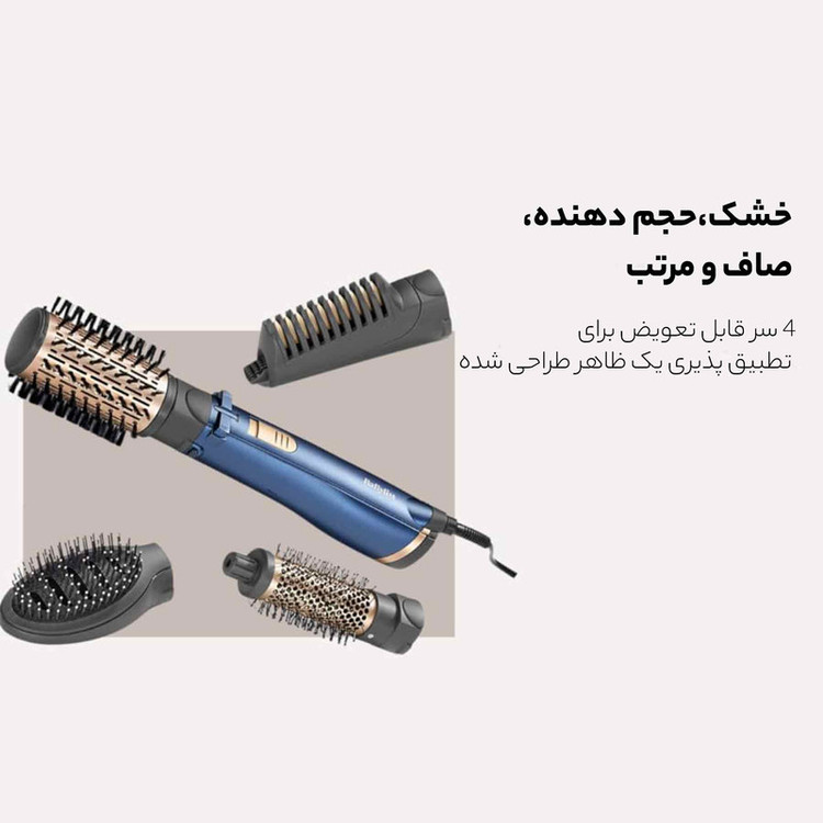 سشوار برسدار چرخشی 1000 وات بابیلیس مدل Style pro 1000، موتور DC، وزن 280 گرم، المنت سرامیک، دارای سری متمرکزکننده باریک با ویژگی صافکنندگی، فرکنندگی، با قابلیت باد سرد، فناوری تولید یون