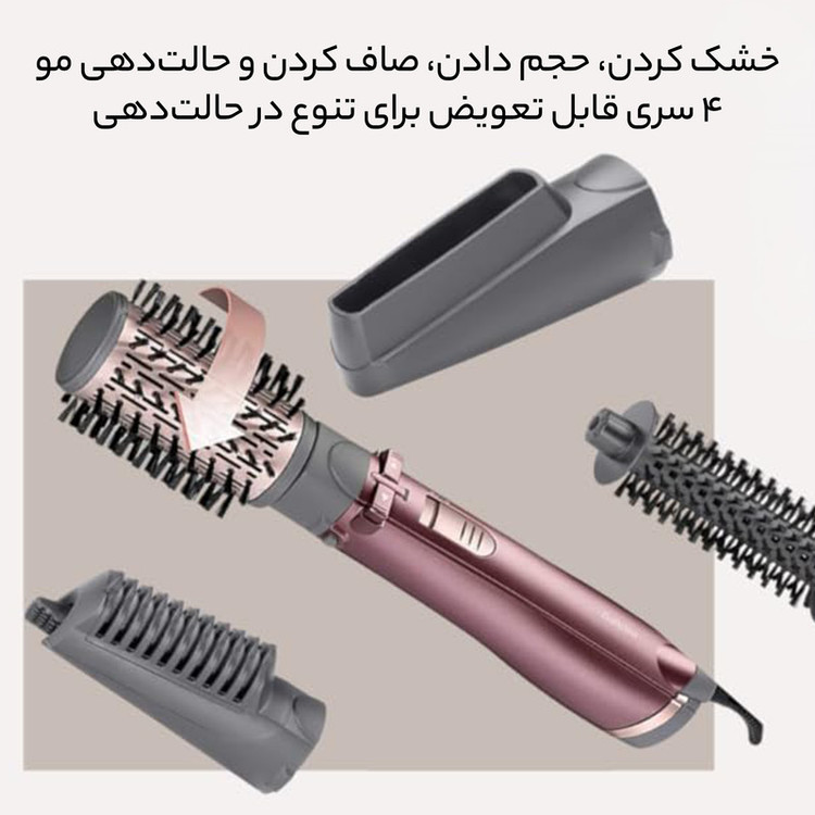 سشوار برسدار چرخشی 1000 وات بابیلیس مدل AS960SDE، موتور AC، وزن 300 گرم، دارای سری متمرکزکننده پهن، سری شانهدار، سری برسدار گرد باریک، سری برسدار گرد پهن با ویژگی صافکنندگی، حجمدهندگی، با قابلیت تنظیم دما