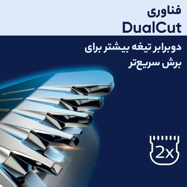 ماشین اصلاح موی سر و صورت فیلیپس مدل HC3505.15