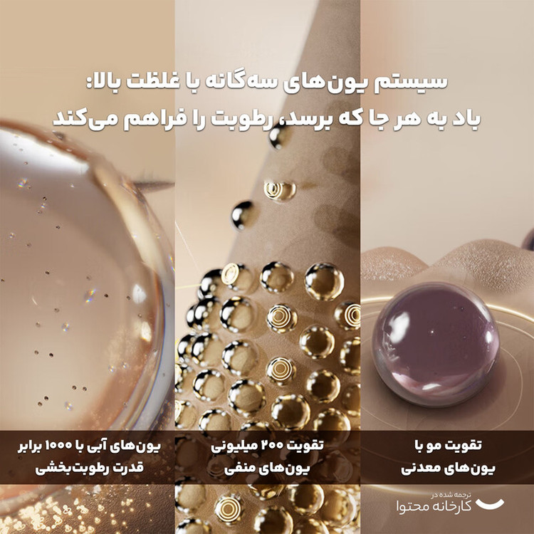 سشوار حرفهای 1800 وات فیلیپس مدل BHD720، موتور DC، وزن 950 گرم، دارای سری دیسپانسر، متمرکزکننده باریک با ویژگی فرکنندگی، صافکنندگی، حجمدهندگی، با قابلیت فناوری تولید یون