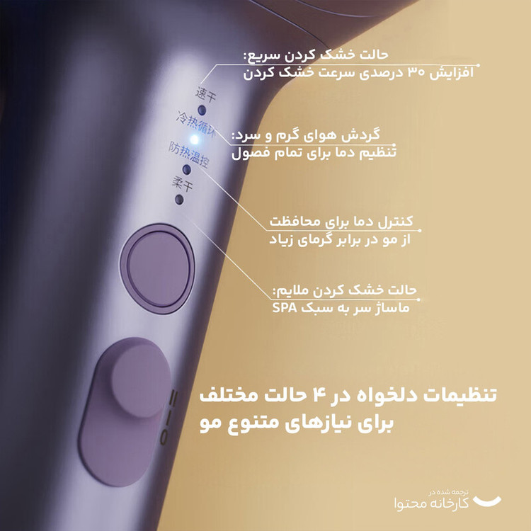 سشوار حرفهای 1800 وات فیلیپس مدل BHD720، موتور DC، وزن 950 گرم، دارای سری دیسپانسر، متمرکزکننده باریک با ویژگی فرکنندگی، صافکنندگی، حجمدهندگی، با قابلیت فناوری تولید یون