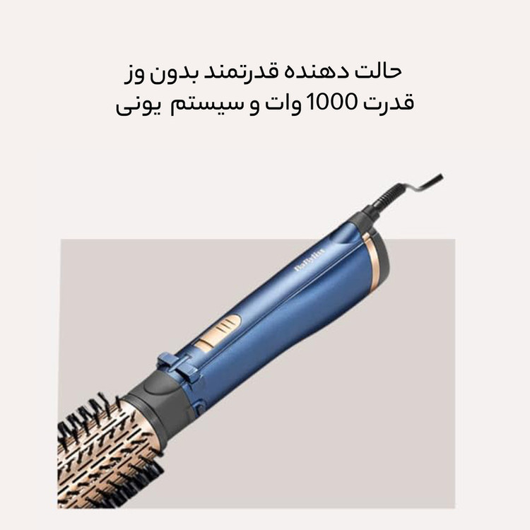 سشوار برسدار چرخشی 1000 وات بابیلیس مدل AS965SDE، موتور DC، وزن 1100 گرم، المنت سرامیک، دارای سری برسدار تخت، سری چرخشی با ویژگی صافکنندگی، حجمدهندگی، با قابلیت باد سرد
