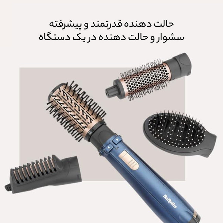 سشوار برسدار چرخشی 1000 وات بابیلیس مدل AS965SDE، موتور DC، وزن 1100 گرم، المنت سرامیک، دارای سری برسدار تخت، سری چرخشی با ویژگی صافکنندگی، حجمدهندگی، با قابلیت باد سرد