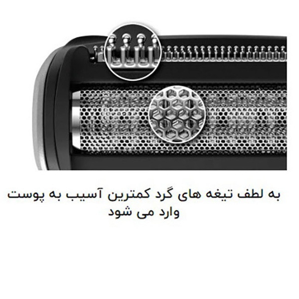 ماشین اصلاح موی بدن فیلیپس مدل BG7030/49 به همراه موزن بینی فیلیپس