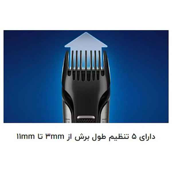 ماشین اصلاح موی بدن فیلیپس مدل BG7030/49 به همراه موزن بینی فیلیپس