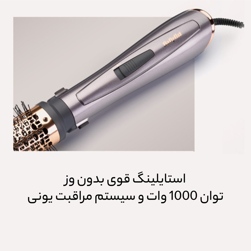 سشوار برسدار حالتدهنده 1000 وات بابیلیس مدل AS136SDE، موتور AC، وزن 700 گرم، دارای سری شانهدار، سری برسدار گرد باریک با ویژگی فرکنندگی، حجمدهندگی، با قابلیت فناوری تولید یون