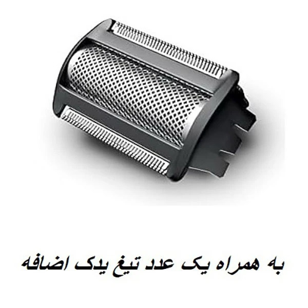 ماشین اصلاح موی بدن فیلیپس مدل 49_BG7030 به همراه تیغ یدک