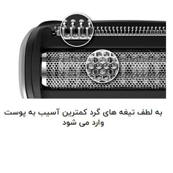 ماشین اصلاح موی بدن فیلیپس مدل 49_BG7030 به همراه تیغ یدک