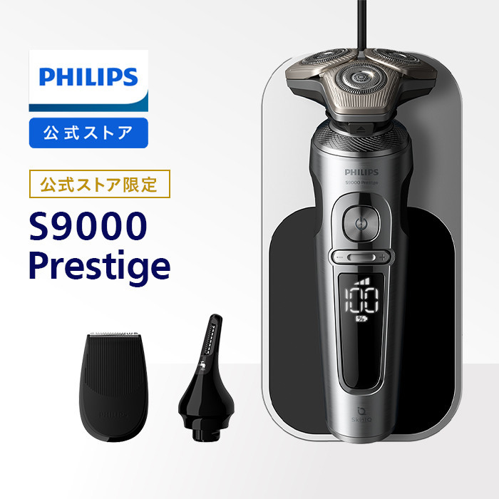 ماشین اصلاح موی صورت فیلیپس مدل SP9871 با 45 تیغه استیل، شارژ بیسیم Qi، قابلیت تنظیم سرعت در 3 حالت، سری چرخشی 360 درجه، ضدآب برای استفاده خشک و مرطوب، باتری لیتیومی 1200 میلیآمپر ساعت و قابلیت اصلاح ریش بلند تا 7 روز