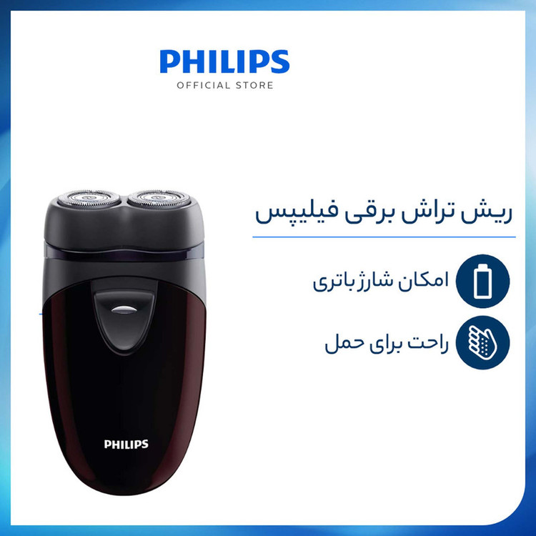 ماشین اصلاح موی صورت فیلیپس مدل PQ206/18